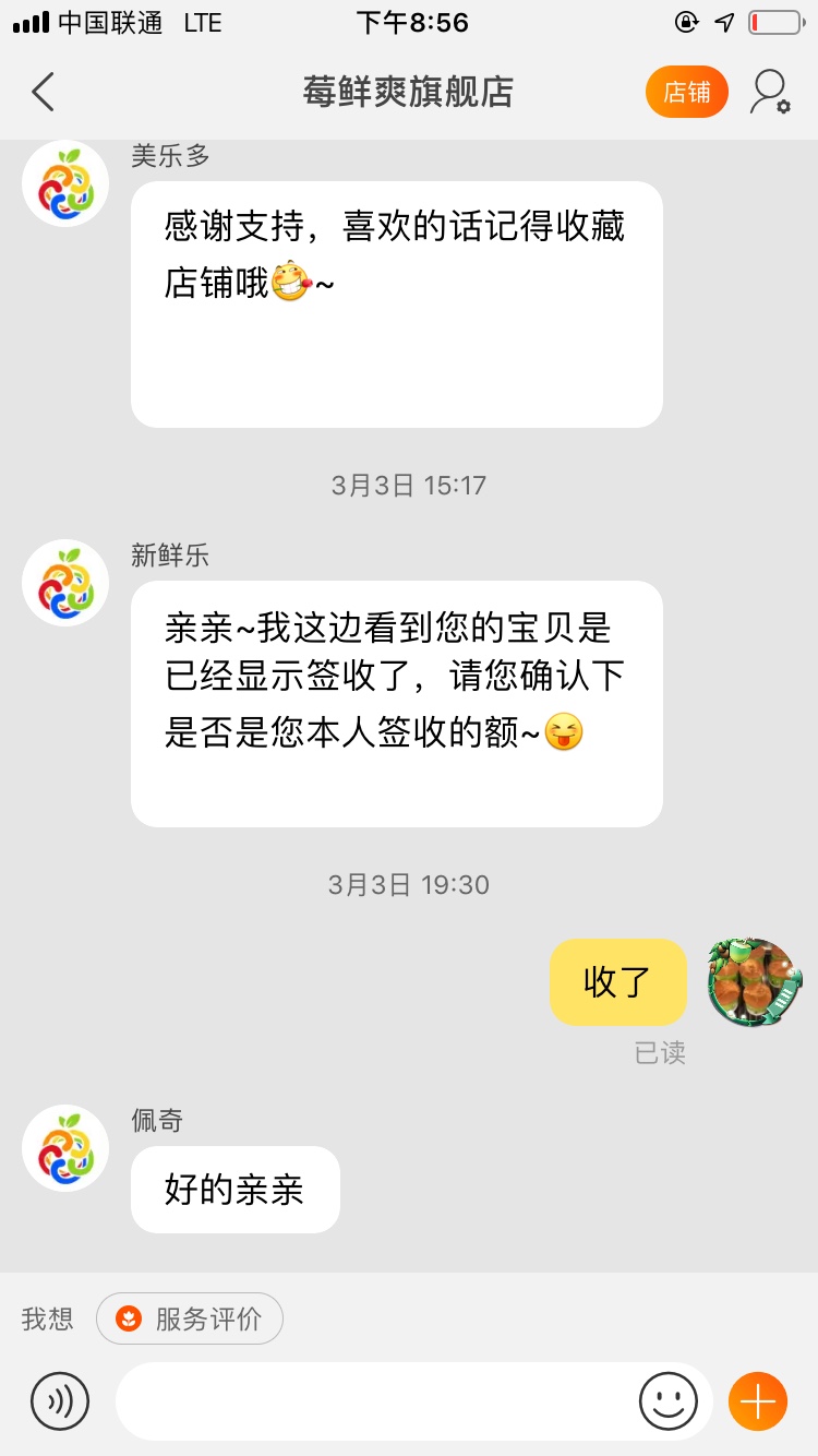 购买百香果用户评论图片_11