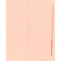 Fast City Express: Selected 9787112103102 Chinese Construction Industry for the 2008 Shanghai Biennial International Student Exhibition