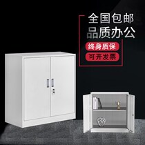The voucher is divided into double-Section iron door to open the short cabinet new product iron sheet cabinet with lock office file cabinet data map