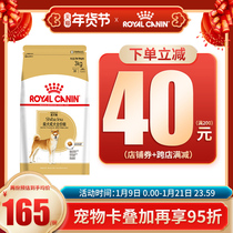 Royal Dog Food 3KGSIA26 Shiba Dog Food Adult Dog Food Special Food for Dogs Over 10 Months of Shibai Dog