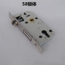 58 lock body split lock body wooden door handle lock mute lock body interior door lock mute lock body