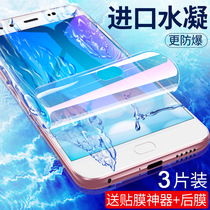 vivox9 Water Condensation Film x9plus Steel Membrane Fullscreen Coverage x9s Blue Light Step High Phone Plus Anti-Fall x9p Just Chemical viv0 No White Side Pius Original vovi