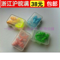 Full-net unique boxed Christmas tree-shaped earplug with wire silicone anti-noise sound insulation anti-noise washable swimming earplug