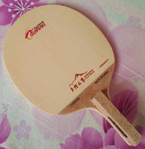 Single cypress House Cypress middle straight day handle table tennis racket