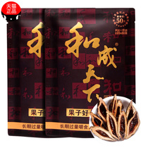 Taste King and Chichang world betel nut 50 100 yuan wholesale a box of original factory Penang Green fruit bulk ice nut