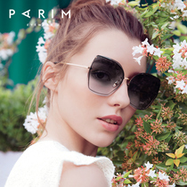 Paramount Sunglasses for Women Bezel-less Gradient Color Sunglasses Polygonal Anti-UV Sunglasses for Women Fashion glasses