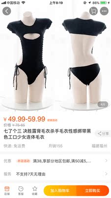 衣服中了这两件，很开心！很喜欢