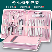 Nail-knife suit Germany import pedicure knife home nail clippers hawk-mouth nail clippers male and female manicure kits