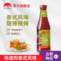 Lee Jin Ji Thai Sweet  Spicy 380g Bottle of Grilled Cold Noodle Sauce Pancake Sauce Garlic Puree BBQ Sauce