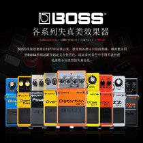 Boss DS1 DS2 ML2 MT2 OS2 SD1W ST2 Distortion Overload Guitar Single Block Effect Device