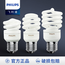 Philips energy-saving bulb spiral e14e27 screw thread fluorescent tube household electric lighting 5w8w super bright