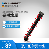 BP-DT02 Floor washing machine original accessories Bristle roller brush Hard brush special for cleaning blankets