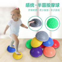 Massage ball Touch ball Baby touch ball Sensory training equipment Household 2-year-old baby toy Childrens kindergarten