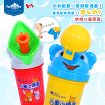 Car portable Children Baby urinal children boys night pots leak-proof night bed girls pick up uriners