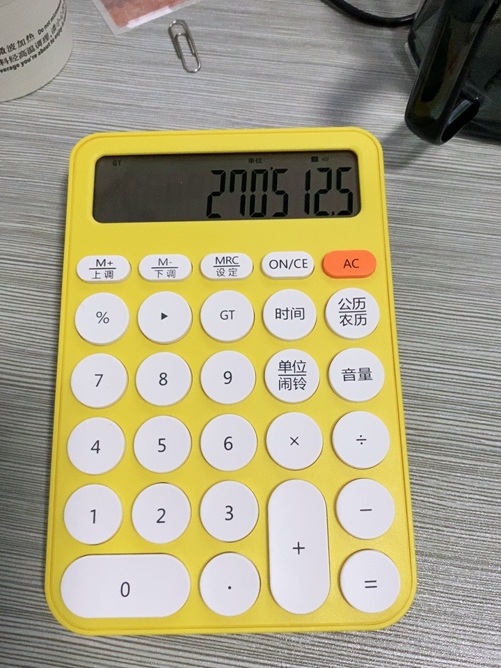 语音计算器女生可爱网红ins会计办公专用商用有带声音便携商务 - 买家