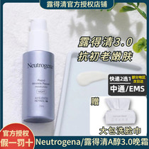 Neutroxer A Alcohol 30 Plus Night Cream Retinol Serum Firming & Rejuvenating Skin Shrinks Pores And Fades Fine Lines Lotion