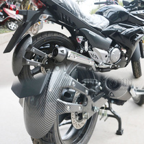 Motorcycle horizon NK150 Street run CB190 Z250 350 rear fender imitation carbon fiber modified mud tile shield