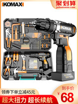 German Japan Import Bosch Komez Daily Home Electric Drill Hand Tool Suit Hardware Electrician Special Maintenance
