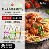 IKEA meatballs meat balls Swedish meatballs beef meatballs pork balls Italian-style meatballs IKEA Swedish meatballs