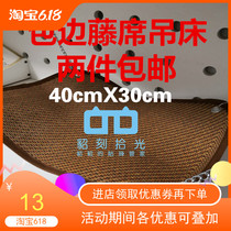 Pet mink hammock with snow mink sandal mat cot Grass Mat bed Ice Hanging Beds Ice Mat mat Cool Hanging Beds Cool and Hanging Beds