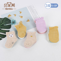 Baby socks First born newborn spring autumn Songkou anti-slip male baby Summer thin children Sox summer