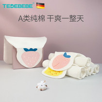 German Prince Beibei children sweat towel Pure cotton sweat pad back for men and women summer gauze kindergarten sweat towel 1