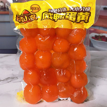 Salted duck egg yellow raw red heart salted egg yolk fresh marinated salt egg baked egg yolk crisp dumplings moon cake materials large 20