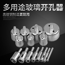 15 pieces of sets of open pore instruments diamond glass ceramic marble open pore machine Buddha beads repair round grinding machine