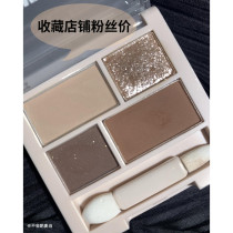 UNNY new four-color eye shadow disc bright flash film pearlescent matte earth color 01 light Yan Oolong Cowherd eye shadow