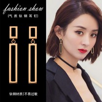 Earrings female temperament Korean personality strip earrings simple fashion long black earrings Titanium rose gold earrings