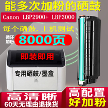 CanON CRG103 303 703 LBP3000 toner L11121E MF4012B 4010