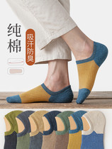 Socks Mens Boat Sox Spring Summer Deodorant Sucking Sweat Pure Cotton Short Socks Thin full cotton shallow mouth silicone Anti-slip invisible socks