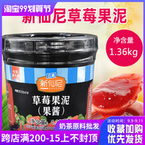 New fairy strawberry puree jam milk tea juice smoothie dessert cake standing high Baking Ingredients 1 36kg bottles