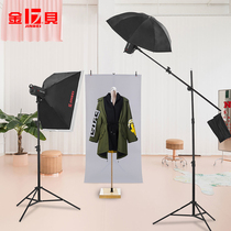 Jinbei photography light flash set 400W photo light fill light Taobao product shooting clothing Portrait studio studio light soft light box flash set