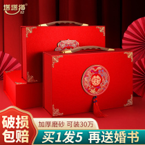 Gift money box engagement gift box must be loaded with money box wedding supplies Daquan gift gift box