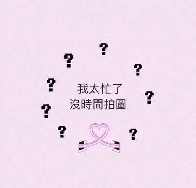 此用户没有填写评价。