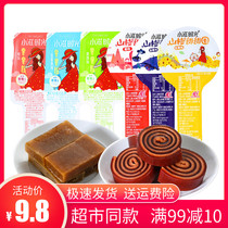 Xiaozi time Hawthorn donut fruit cake A variety of flavors bulk 500 grams of casual baby snacks