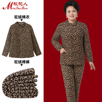 Middle-aged and elderly camel velvet warm suit mother cotton-padded jacket cotton-proof winter clothing wool cotton trousers winter home wear