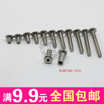 M6 with 8*20 304 stainless steel lock screw flat head hexagon butt combination pair knock splint female nail