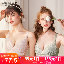 Gerrill spring new sweet size thin underwear women big breasts show small comfortable bra 210232A