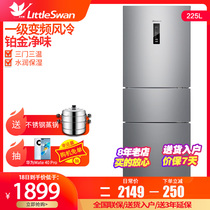Little swan 225L three-door three-door refrigerator first-class frequency conversion air-cooled frost-free household energy-saving BCD-225WTPL