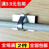 Japanese plug board wire fixing clip can be bent for a variety of specifications of plug-in cable clamp