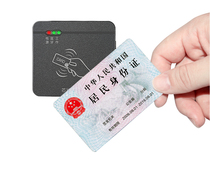 Carl Bluetooth radio frequency card reader KT8003 Mobile Unicom Telecom Real name registration mobile phone Kaika identification