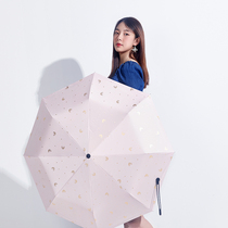 Automatic rain and rain dual-use male sun umbrella Female sunscreen anti-ultraviolet sunshade folding bronzing summer student small fresh