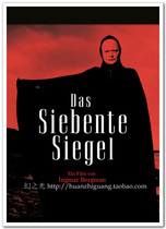 the seventh seal bergman movie poster art film decorative painting