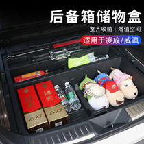 Applicable to the conversion of automobile supplies in the trunk of the storage box of the new Toyota