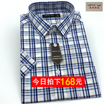 Rich gentry pure cotton plaid shirt male short sleeves free of hot 2022 Summer business casual men full cotton half sleeves shirt thin