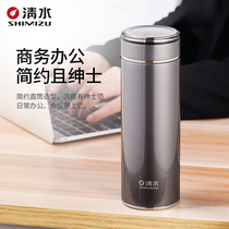 Clear water thermos cup Vacuum stainless steel tea filter teacup Business office cup SM-6711-038-048