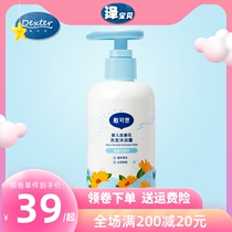 Daican Baby Golden Flowers Shampoo BATH MILK TWO-IN-ONE NEWBORNS BABY BODY LOTION FOR MILD AND CLEAN