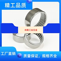 HK Outer ring small rolling pin bearing inner diameter 3 4 5 6 7 8 9 outer diameter 6 8 9 10 11 12 13 13 15 15